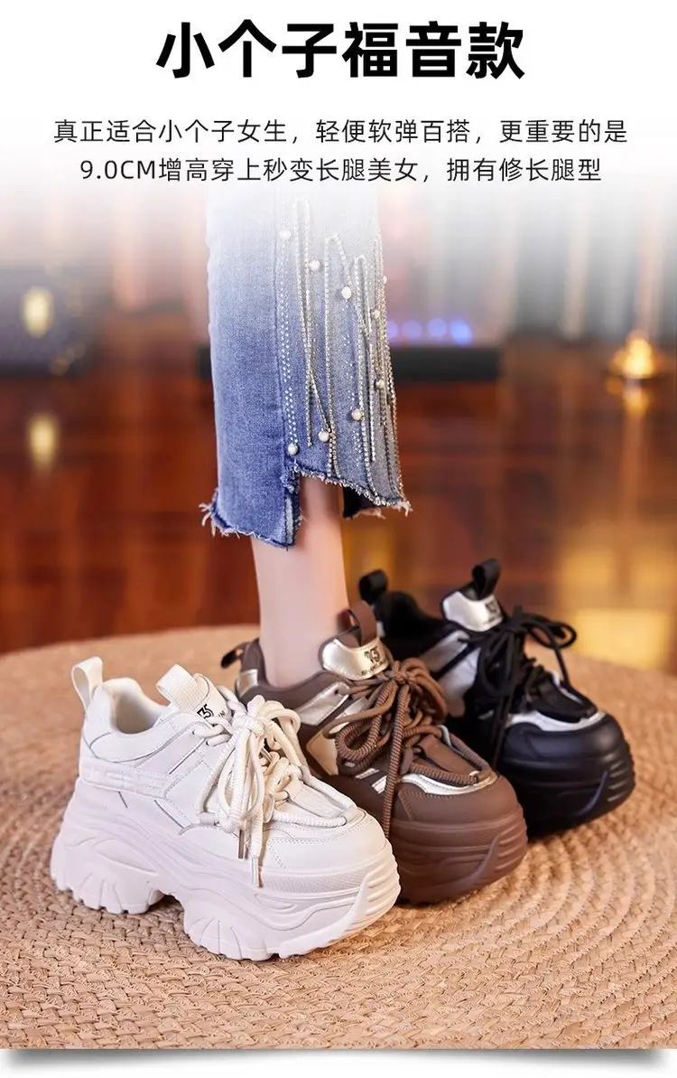 Women White Thick Casual Sneakers 9CM High — feature 5