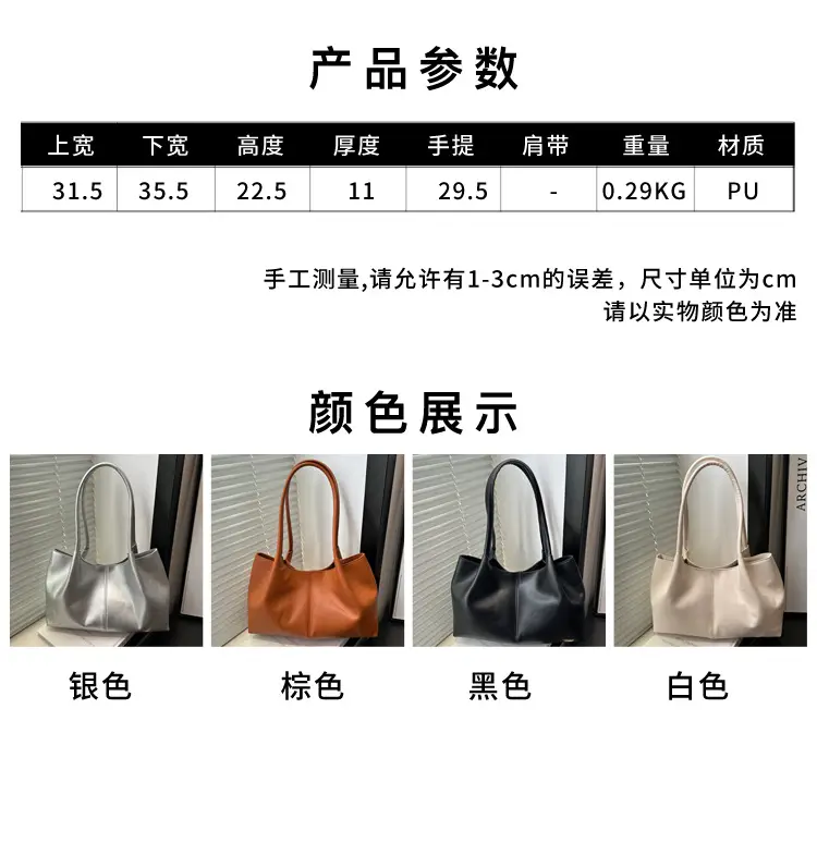Black Leather Tote Bag with Handle for Women — feature 2