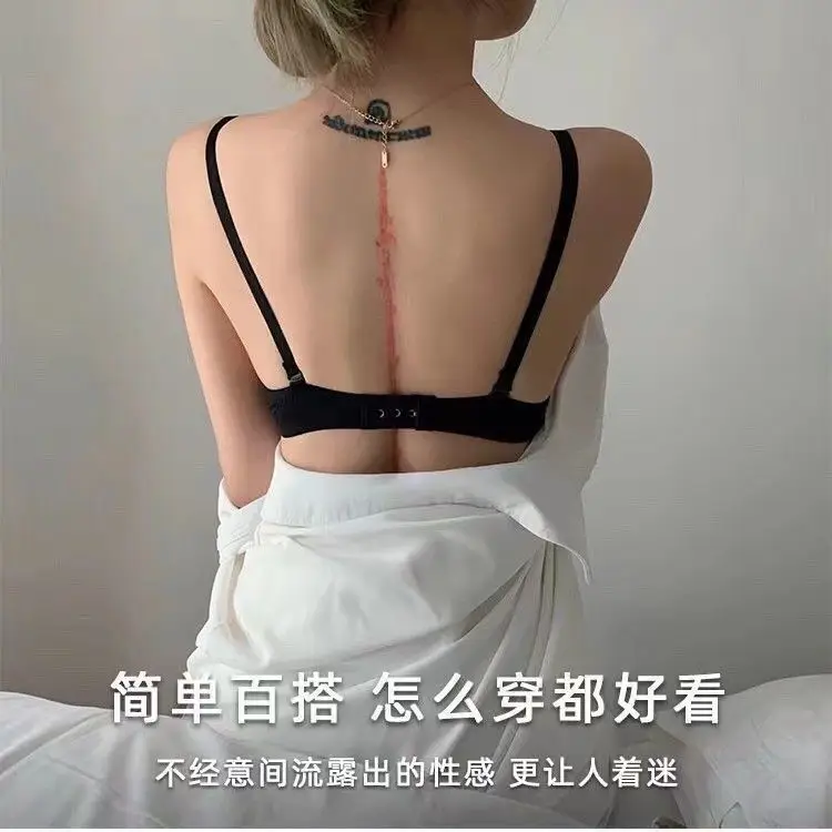 Sexy French Style Low-Corset Backless Invisible underwear Girl Super Gather Sexy Mango Cup Beautiful Back Small Bra — feature 8