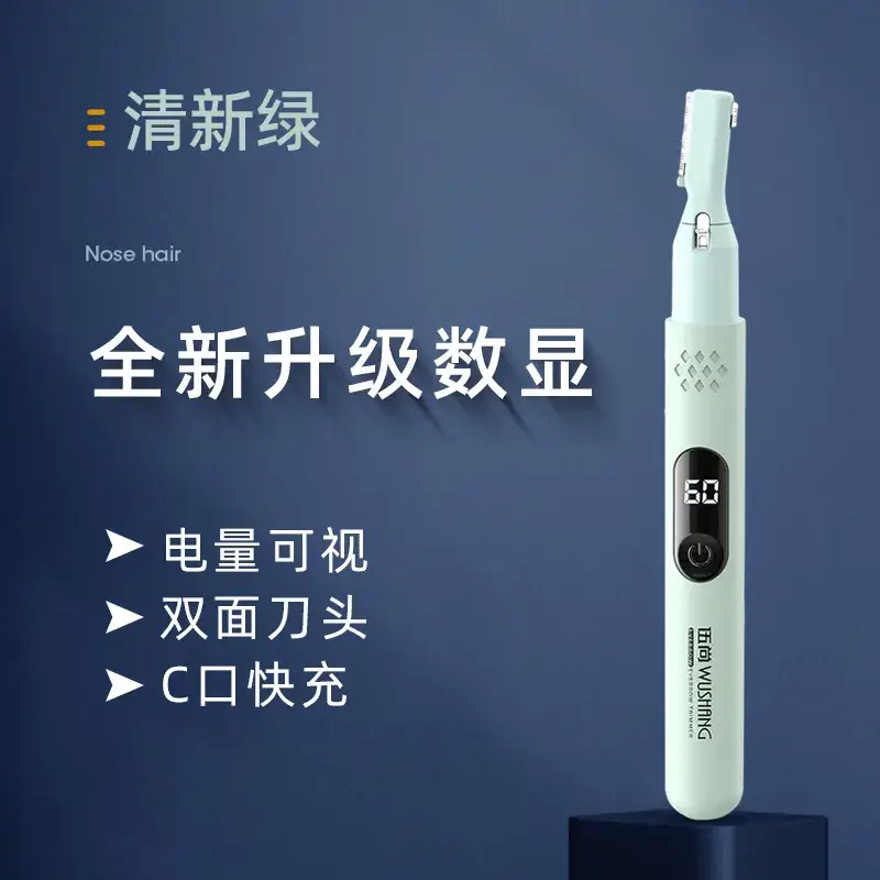 Rechargeable Electric Grooming Kit for Men & Women