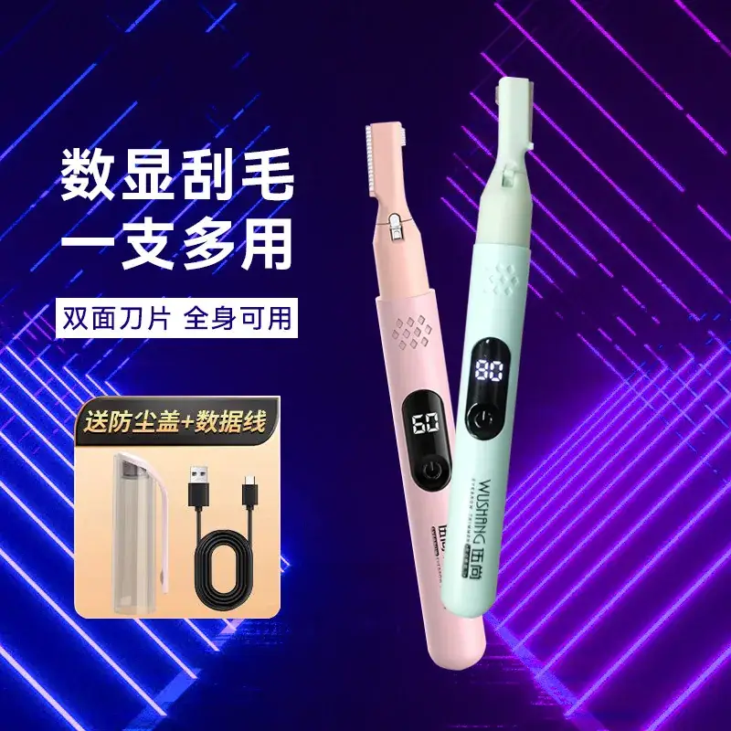 Rechargeable Electric Grooming Kit for Men & Women