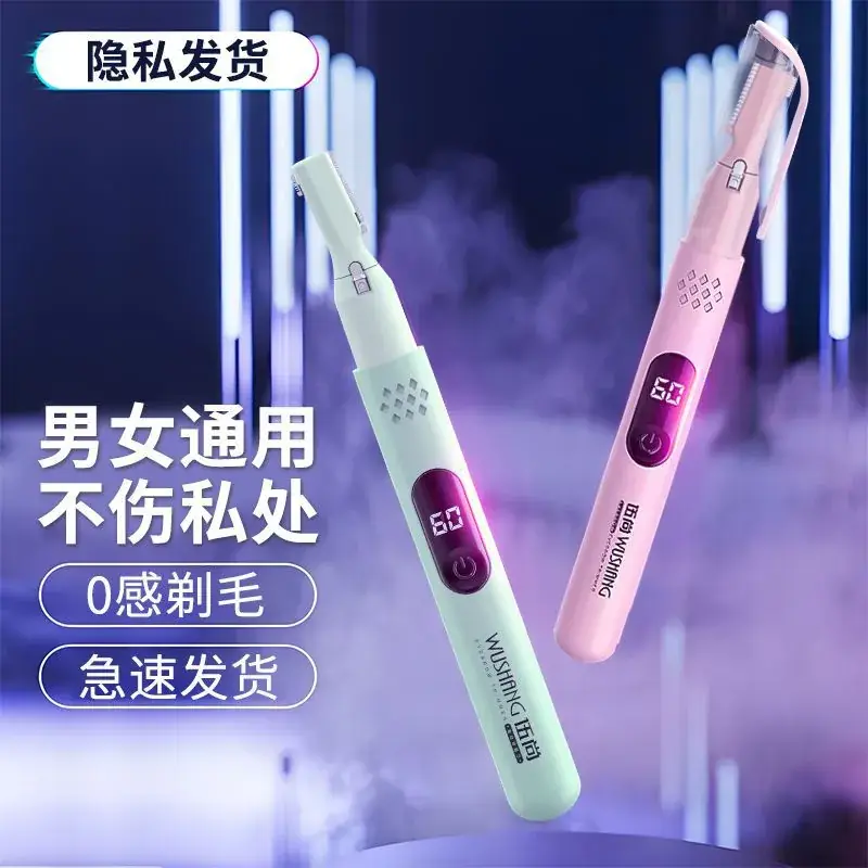 Rechargeable Electric Grooming Kit for Men & Women