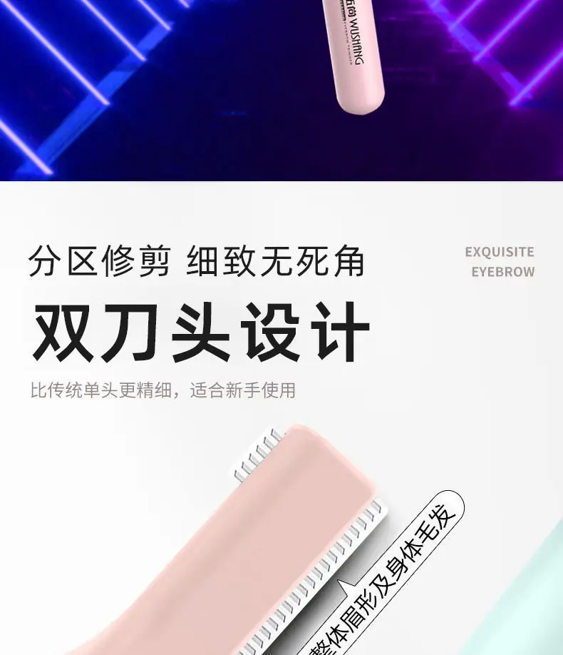 Rechargeable Electric Grooming Kit for Men & Women — feature 10