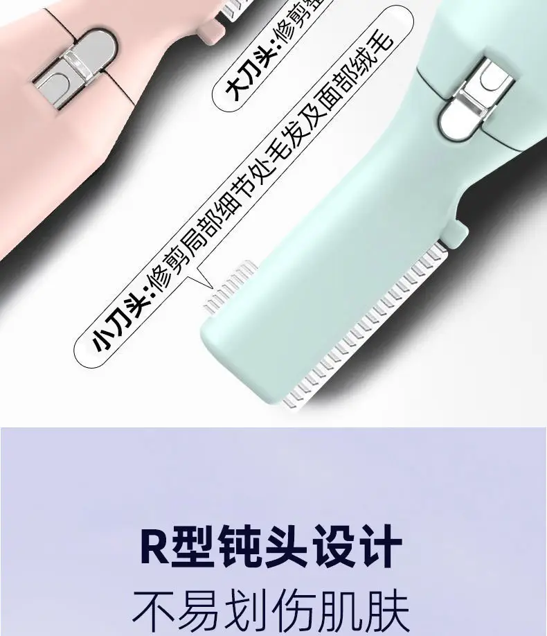 Rechargeable Electric Grooming Kit for Men & Women — feature 11