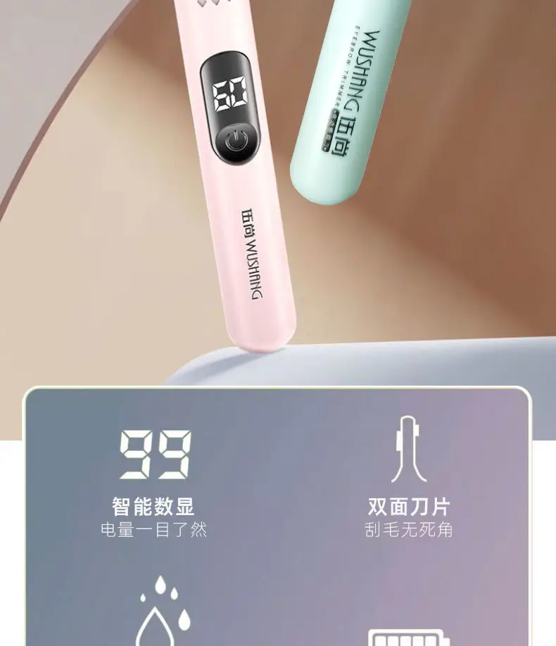Rechargeable Electric Grooming Kit for Men & Women — feature 3