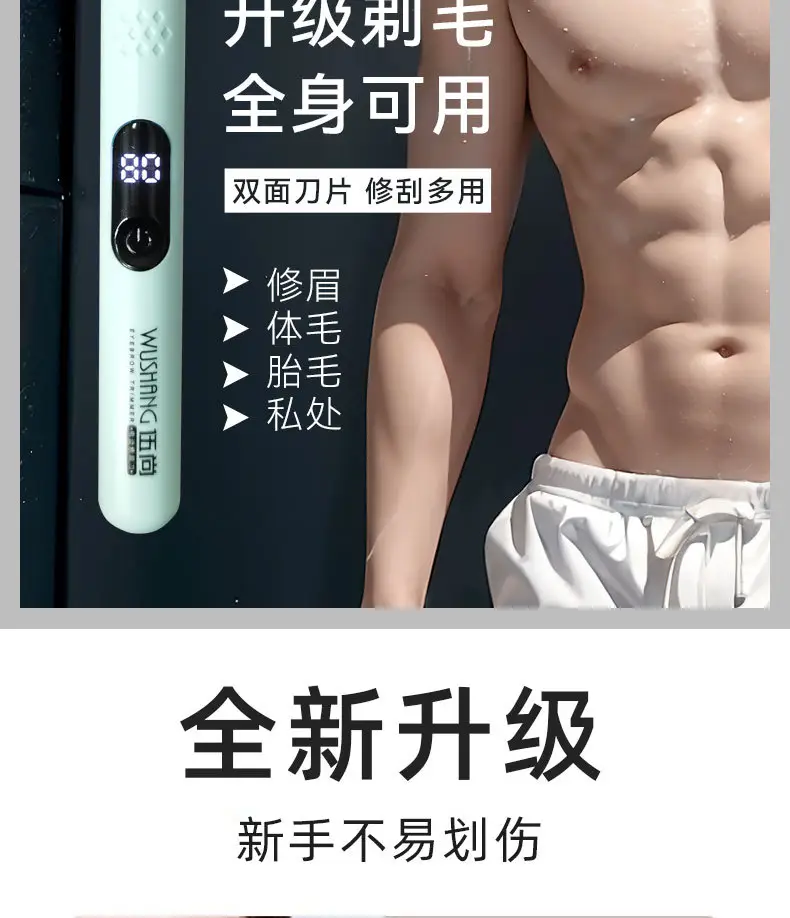 Rechargeable Electric Grooming Kit for Men & Women — feature 7