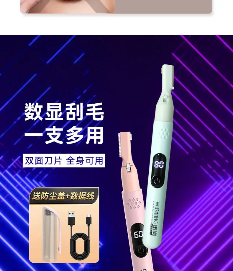 Rechargeable Electric Grooming Kit for Men & Women — feature 9