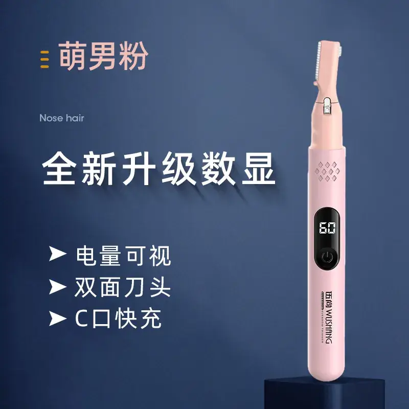 Rechargeable Electric Grooming Kit for Men & Women