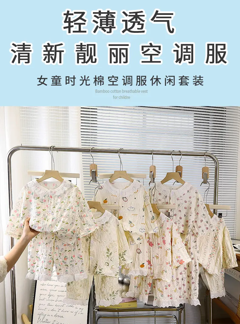 Girls' Pajamas Summer Children's Nine-Quarter Sleeve Thin Lace Home Clothes Baby Girl's Time Cotton Korean Style Air-Conditioned Clothes Suit — feature 1