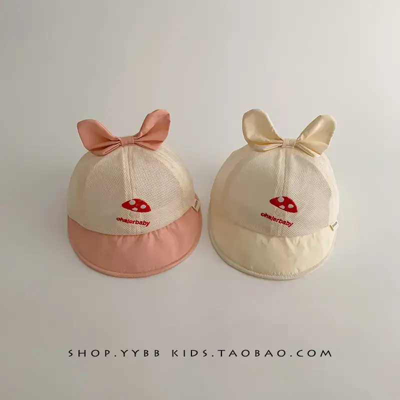 Baby Cap Sun Hat for Boys Girls Beige Big Brim - Image 4