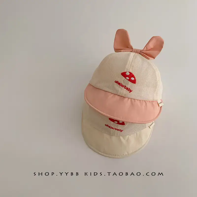 Baby Cap Sun Hat for Boys Girls Beige Big Brim - Image 5
