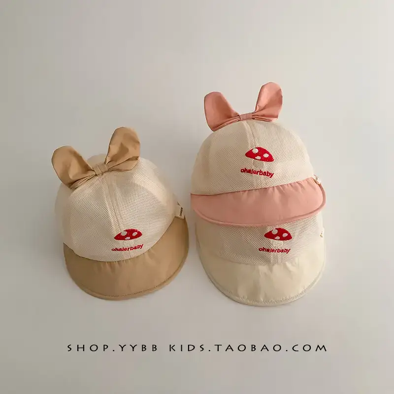 Baby Cap Sun Hat for Boys Girls Beige Big Brim - Image 6