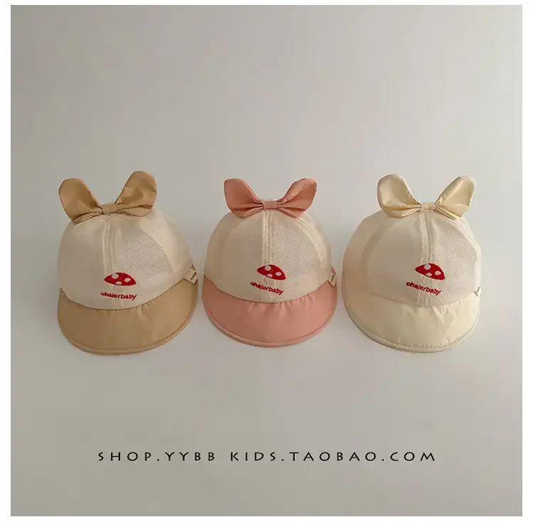 Baby Cap Sun Hat for Boys Girls Beige Big Brim — feature 11