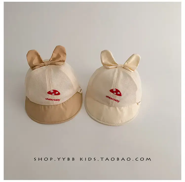 Baby Cap Sun Hat for Boys Girls Beige Big Brim — feature 12