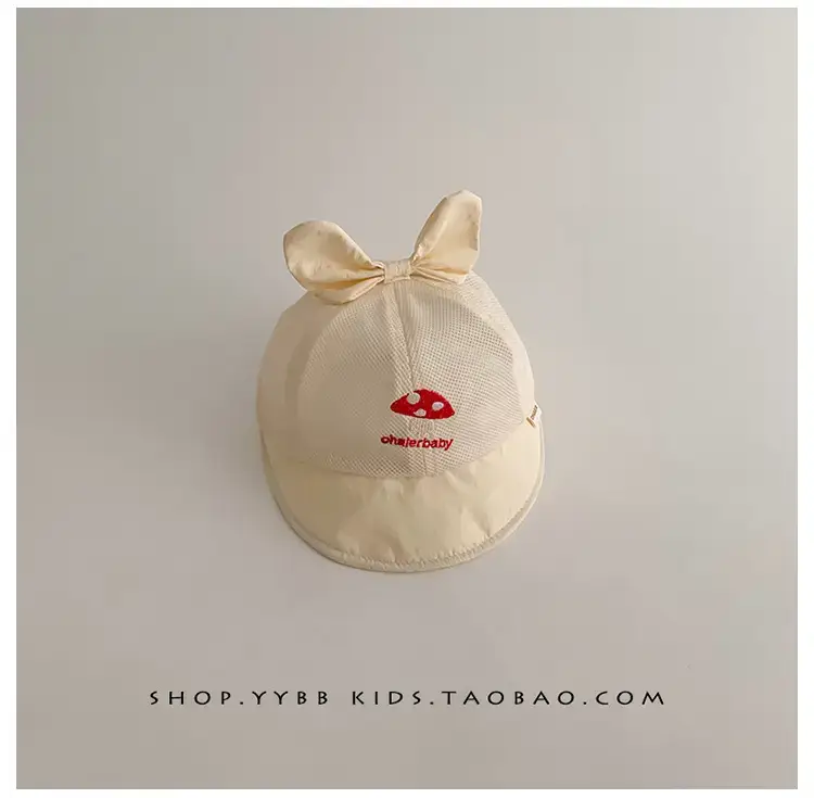 Baby Cap Sun Hat for Boys Girls Beige Big Brim — feature 13