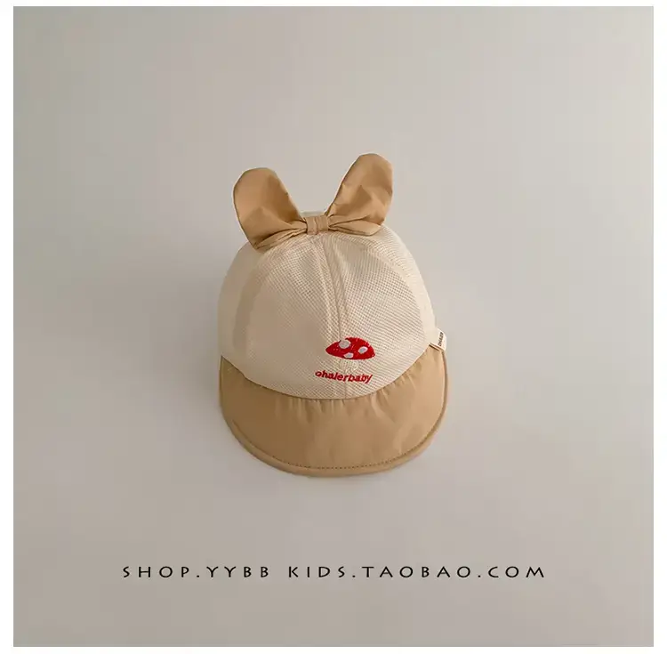 Baby Cap Sun Hat for Boys Girls Beige Big Brim — feature 15