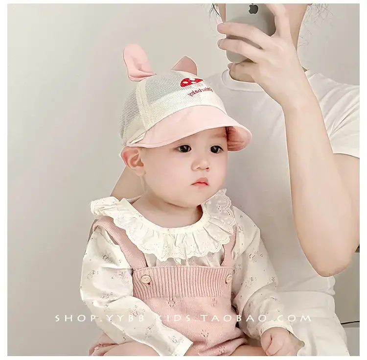Baby Cap Sun Hat for Boys Girls Beige Big Brim — feature 5