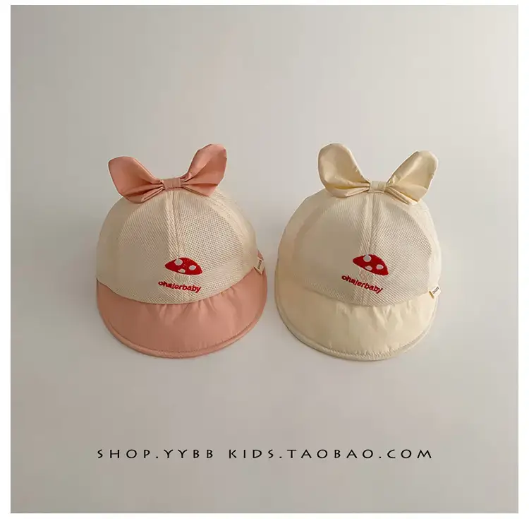Baby Cap Sun Hat for Boys Girls Beige Big Brim — feature 6