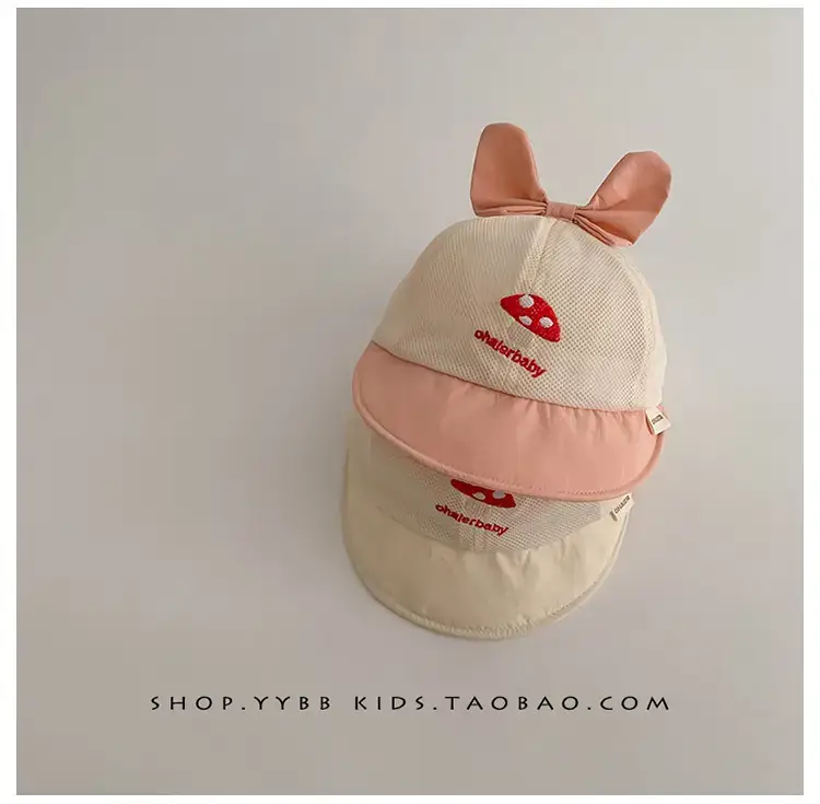Baby Cap Sun Hat for Boys Girls Beige Big Brim — feature 7