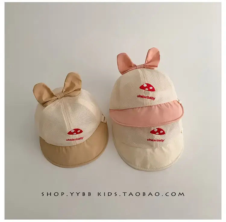 Baby Cap Sun Hat for Boys Girls Beige Big Brim — feature 8