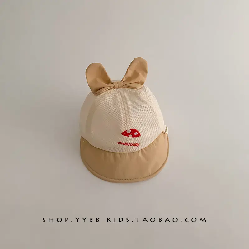 Baby Cap Sun Hat for Boys Girls Beige Big Brim - Image 2