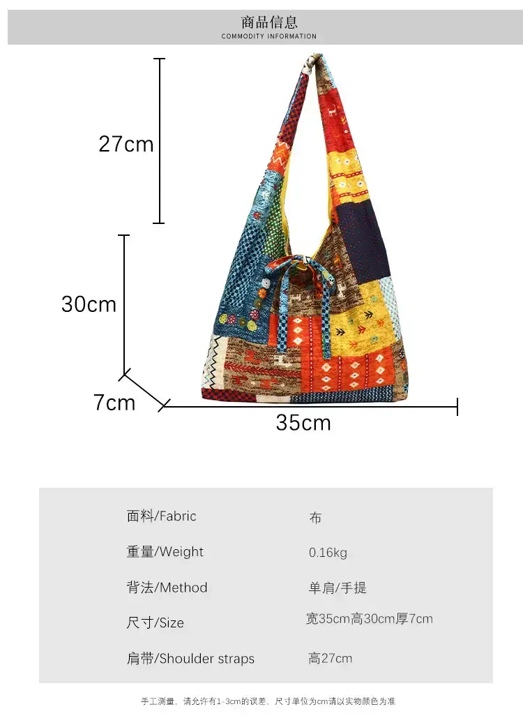 2025 Ethnic Floral Patchwork Shoulder Bag for Women — feature 1