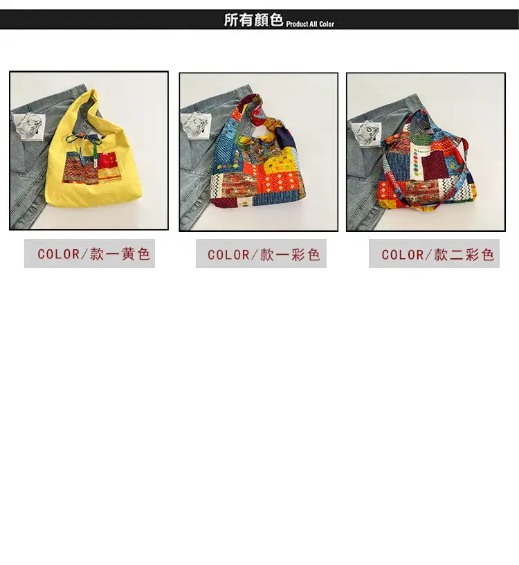 2025 Ethnic Floral Patchwork Shoulder Bag for Women — feature 2