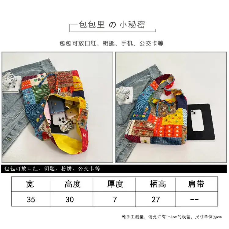 2025 Ethnic Floral Patchwork Shoulder Bag for Women — feature 7