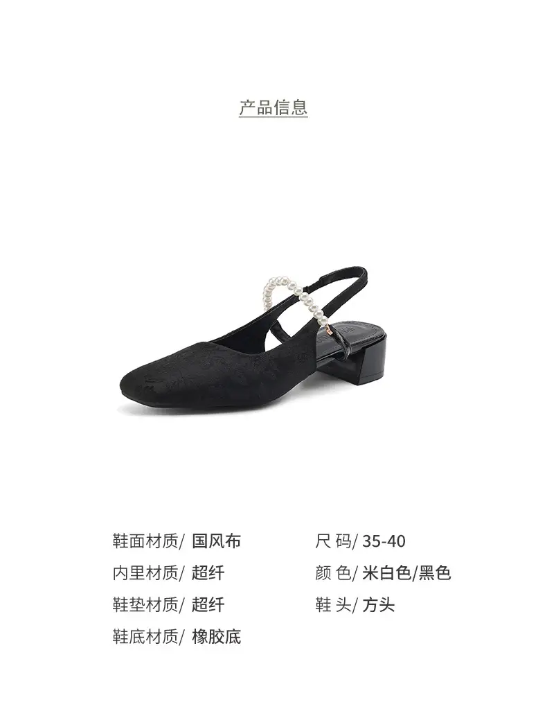 National Style Thick Heel Square-toe Single-layer Shoes Women's 2025 New Summer Fairy Style Chinese Embroidered Pearl Middle Heel Baotou Sandals — feature 3