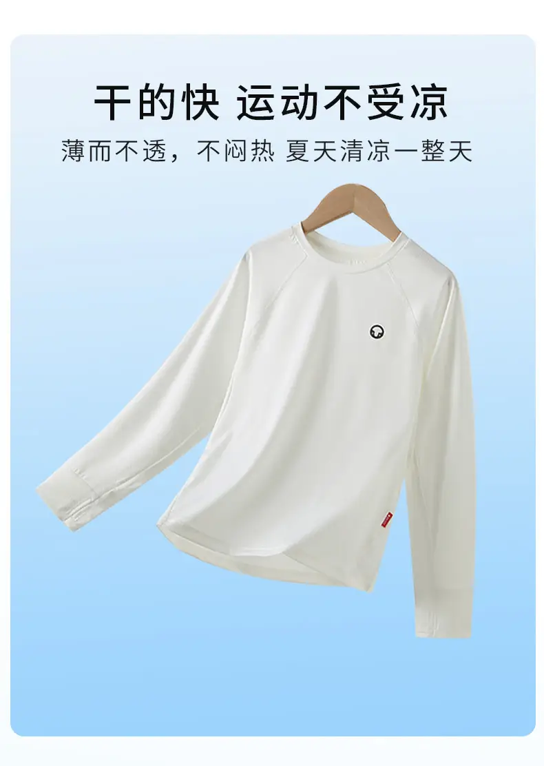 Children's New Spring Training T-Shirt Light Blue Sweat Wicking — feature 8