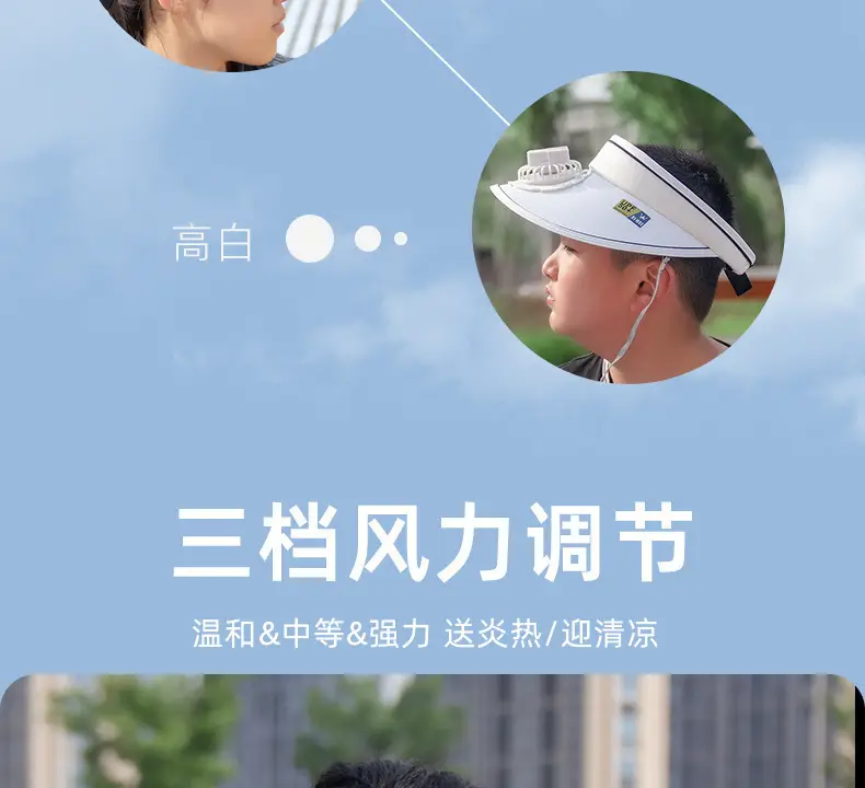 Sunscreen Sun Hat USB Charging Fan Hat Summer Adult Hat Men's and Women's Empty Hat Women's Sunshade Sun Hat — feature 11