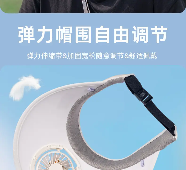 Sunscreen Sun Hat USB Charging Fan Hat Summer Adult Hat Men's and Women's Empty Hat Women's Sunshade Sun Hat — feature 13
