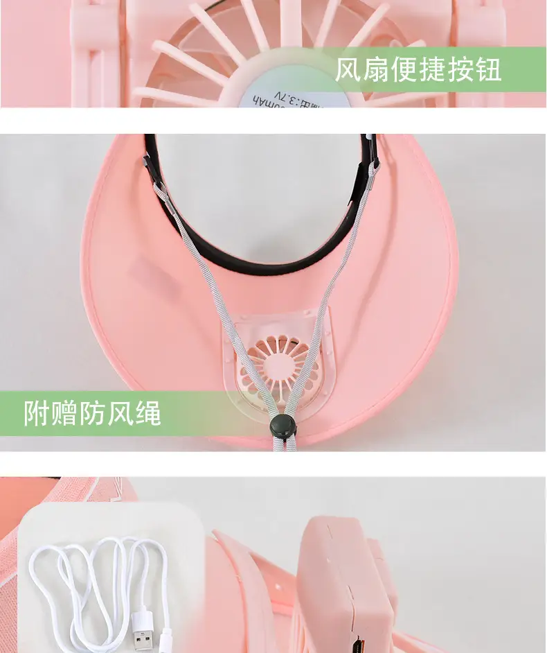 Sunscreen Sun Hat USB Charging Fan Hat Summer Adult Hat Men's and Women's Empty Hat Women's Sunshade Sun Hat — feature 7