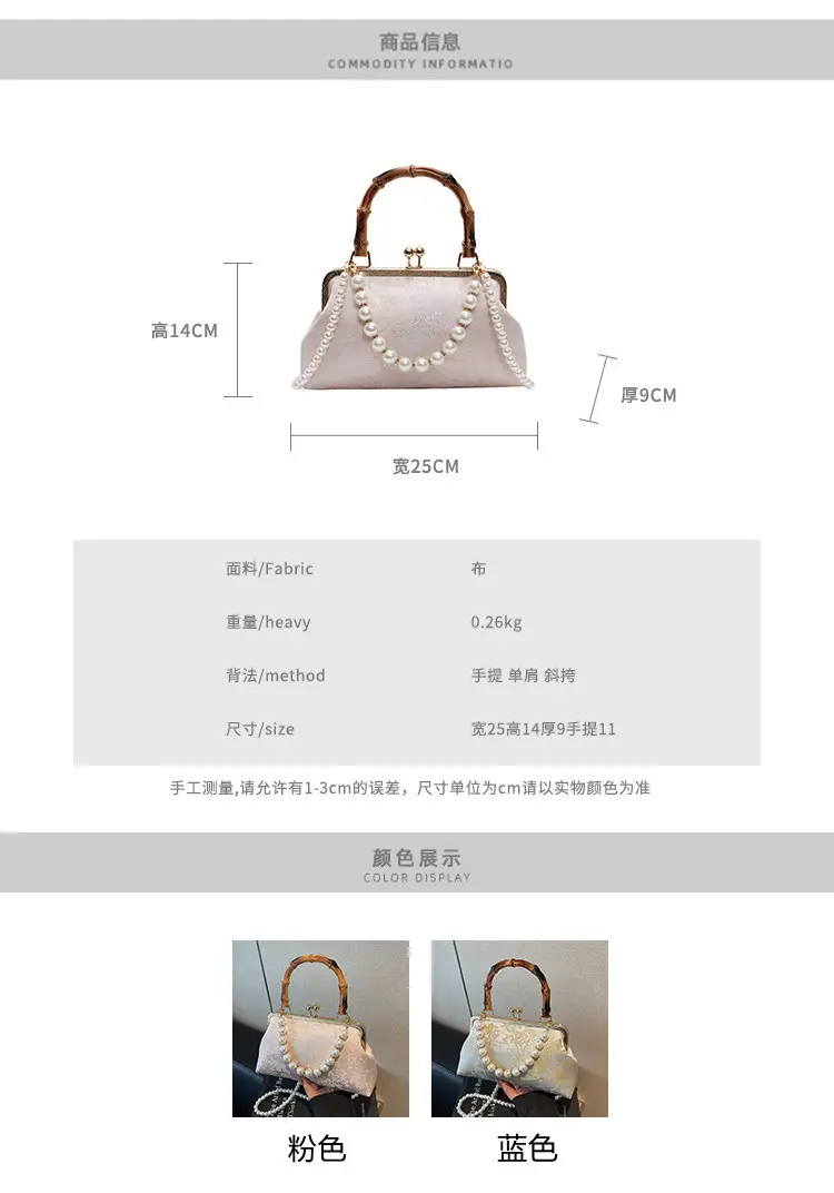 Women's Embroidered Pearl Handbag Antique Style — feature 2