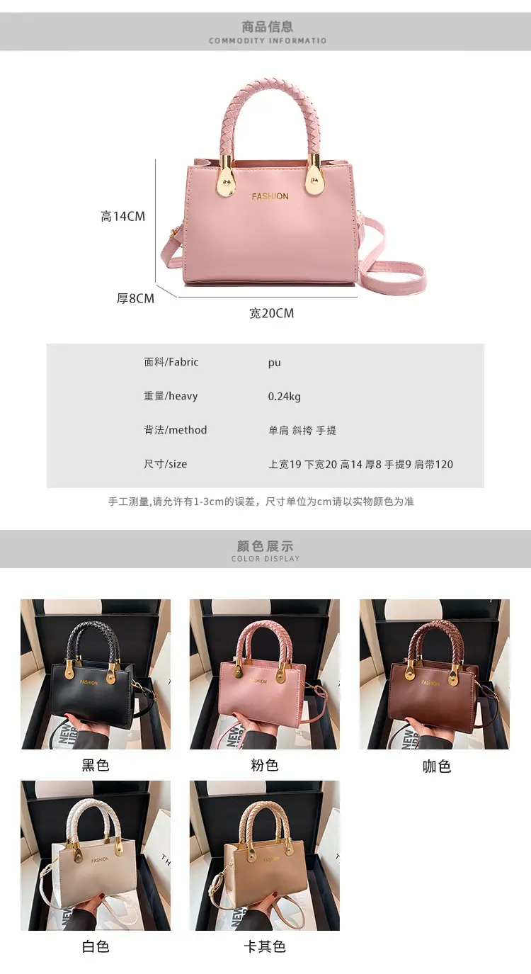 White Texturized Square Handbag with Gold Hardware — feature 3