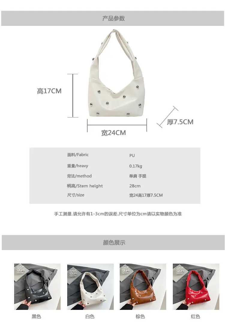 Red Rivet Ball Shoulder Bag for Women — feature 3