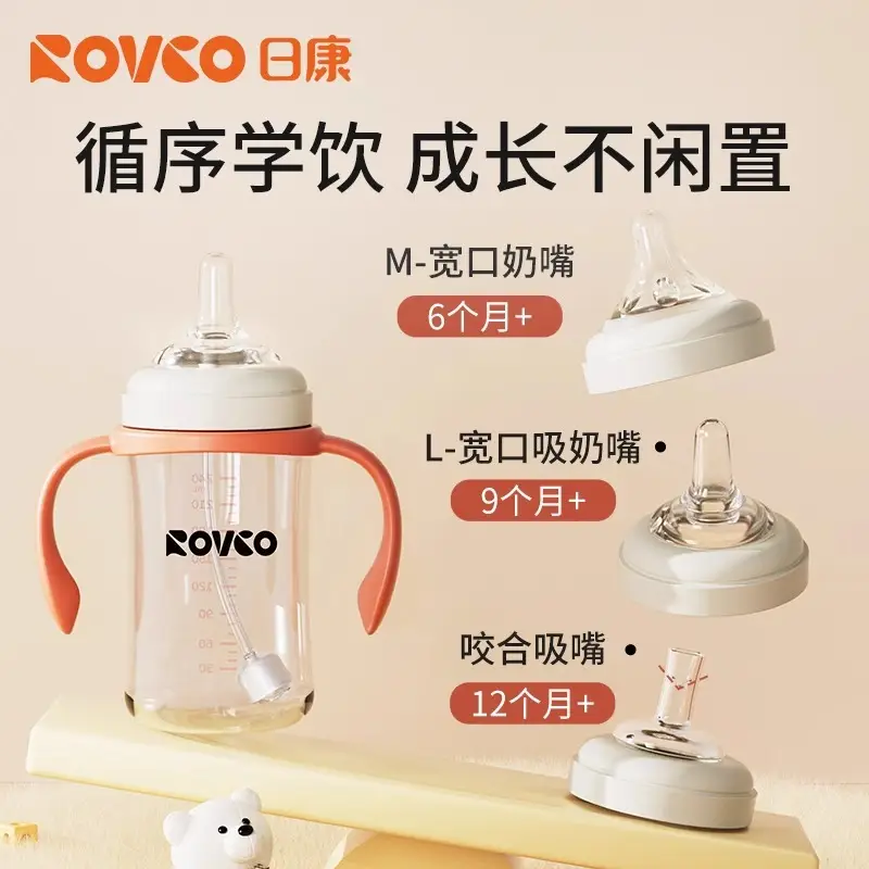 Rikang Baby Bottle Baby 6 Months -3 Years Old and Over Learn to Drink PPSU Drop-Resistant Wide Diameter Straight Straight Drink Milk