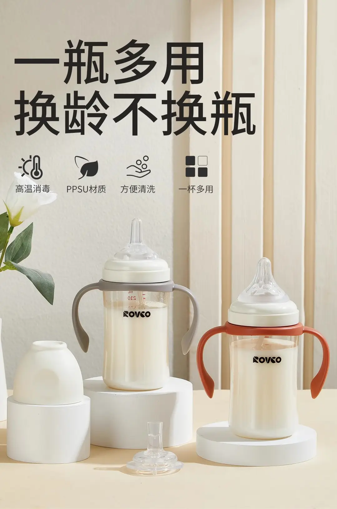 Rikang Baby Bottle Baby 6 Months -3 Years Old and Over Learn to Drink PPSU Drop-Resistant Wide Diameter Straight Straight Drink Milk — feature 1