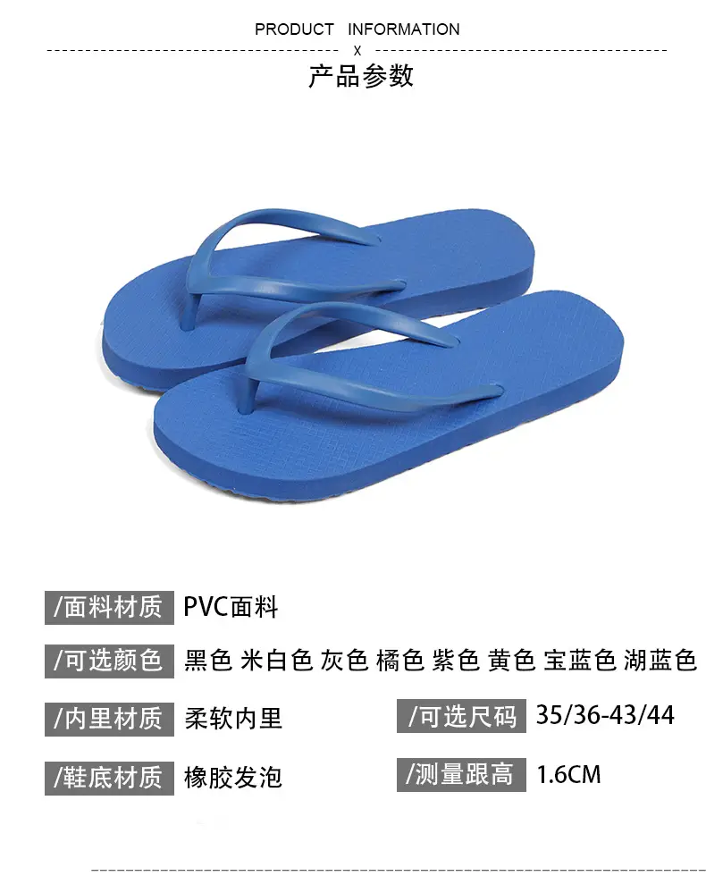 2025 Women's White Silicone Flip Flops Summer Beach Wear — feature 2