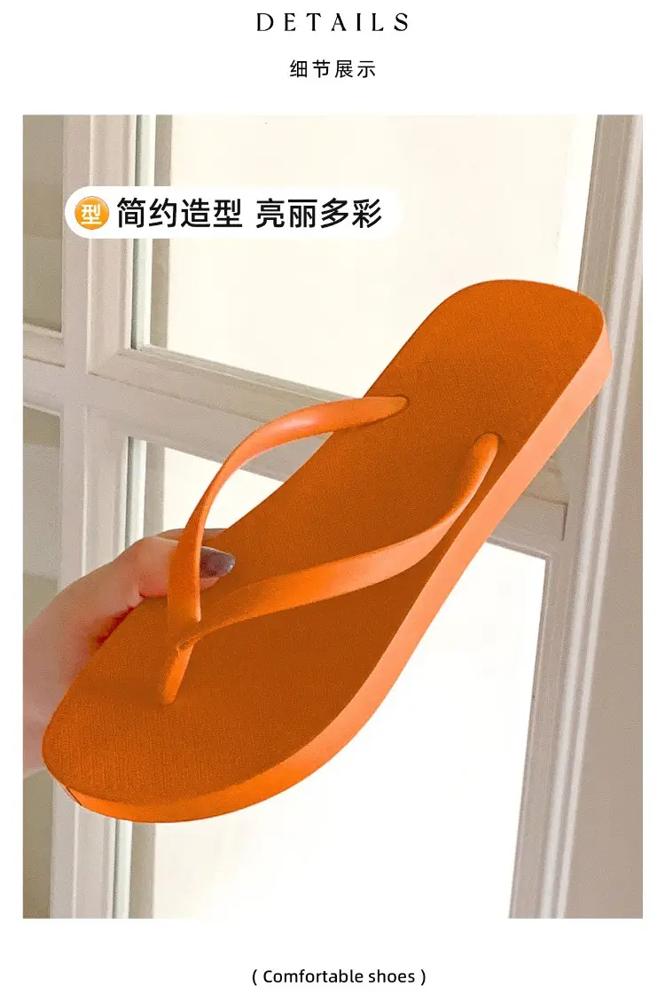 2025 Women's White Silicone Flip Flops Summer Beach Wear — feature 5