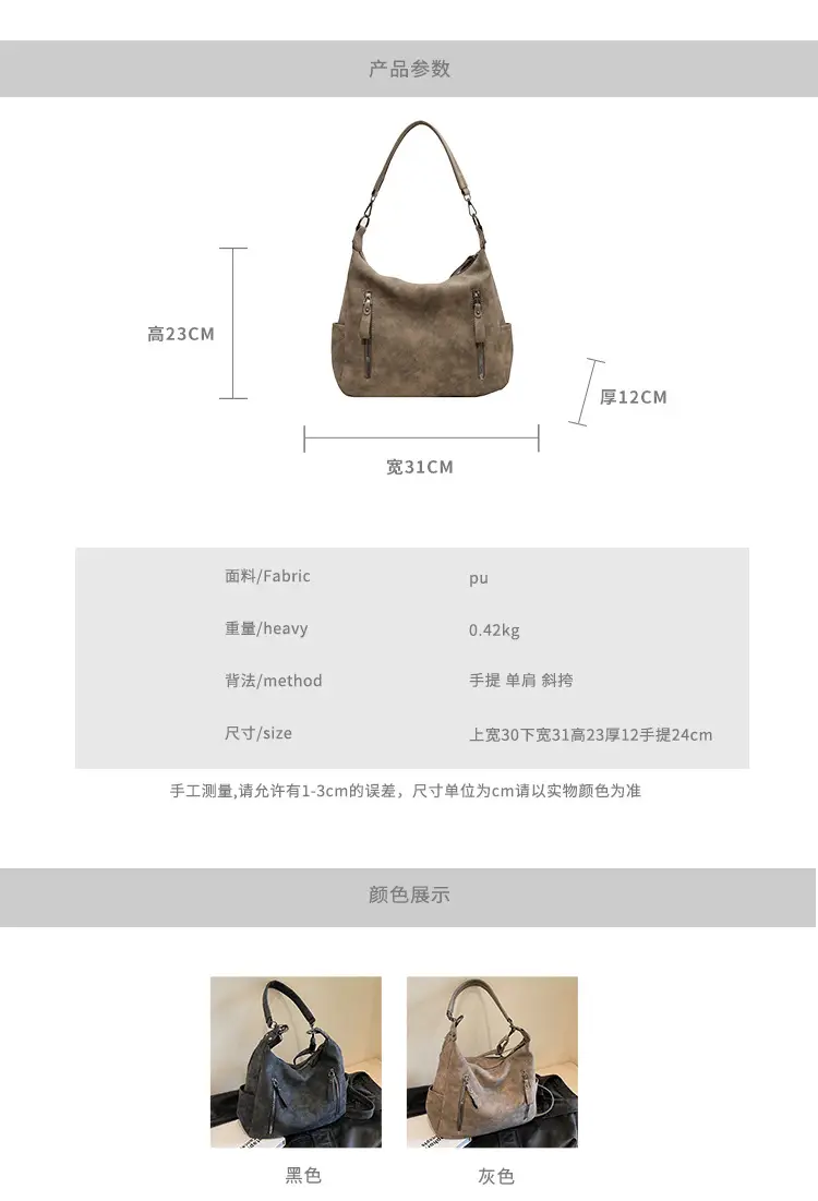 Women Retro Korean Style Shoulder Bag Grey Large Capacity — feature 2
