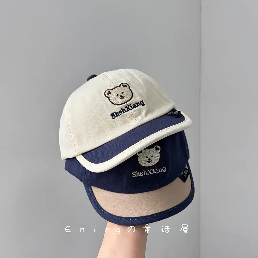 Cute Bear Duck Sunscreen Cap for Kids - Image 7