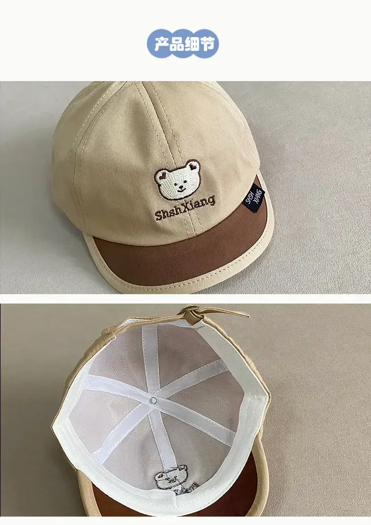 Cute Bear Duck Sunscreen Cap for Kids — feature 2