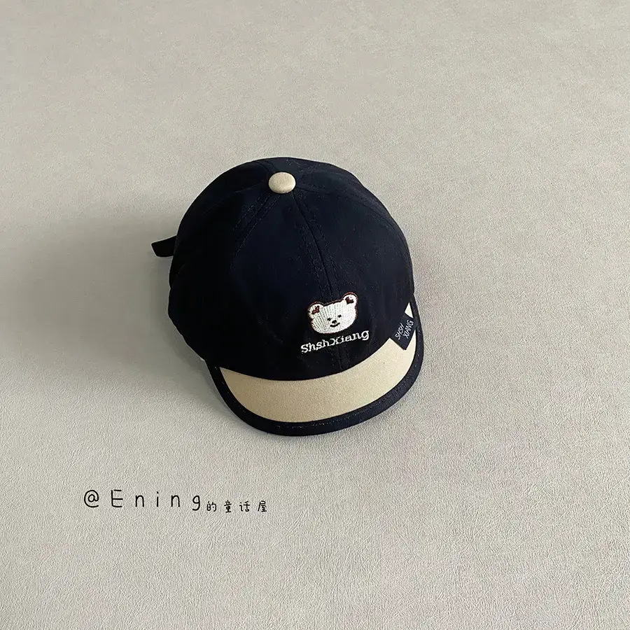 Cute Bear Duck Sunscreen Cap for Kids - Image 3