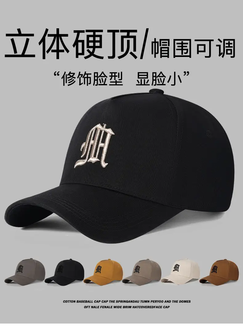 Men's Black High-top Baseball Cap with Wide Brim & Sunscreen — feature 1