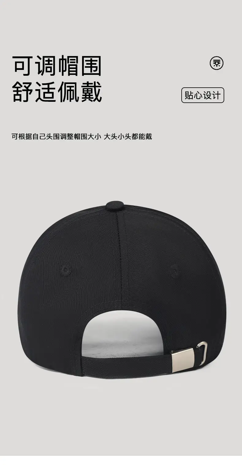 Men's Black High-top Baseball Cap with Wide Brim & Sunscreen — feature 10