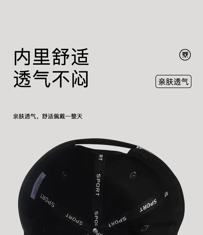 Men's Black High-top Baseball Cap with Wide Brim & Sunscreen — feature 11