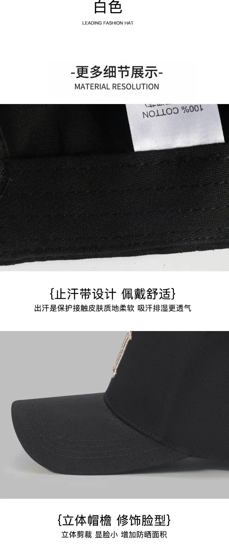 Men's Black High-top Baseball Cap with Wide Brim & Sunscreen — feature 17