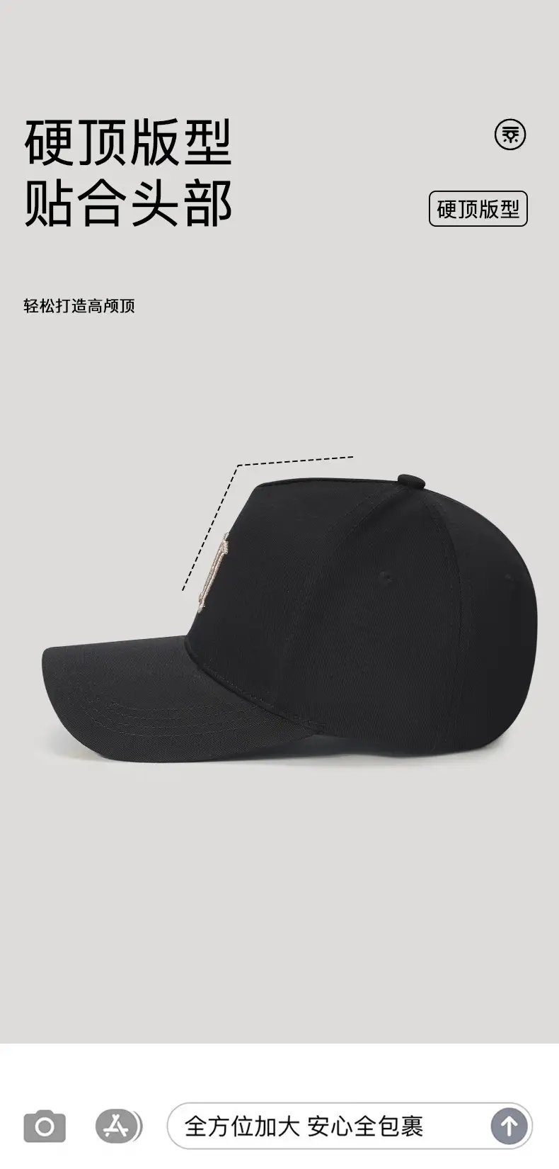 Men's Black High-top Baseball Cap with Wide Brim & Sunscreen — feature 4