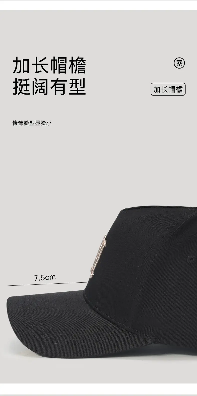 Men's Black High-top Baseball Cap with Wide Brim & Sunscreen — feature 9